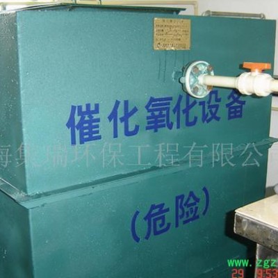 供应**,纳米光电催化反应器,环保水处理设备,催化氧化设备,化工废水免费设计