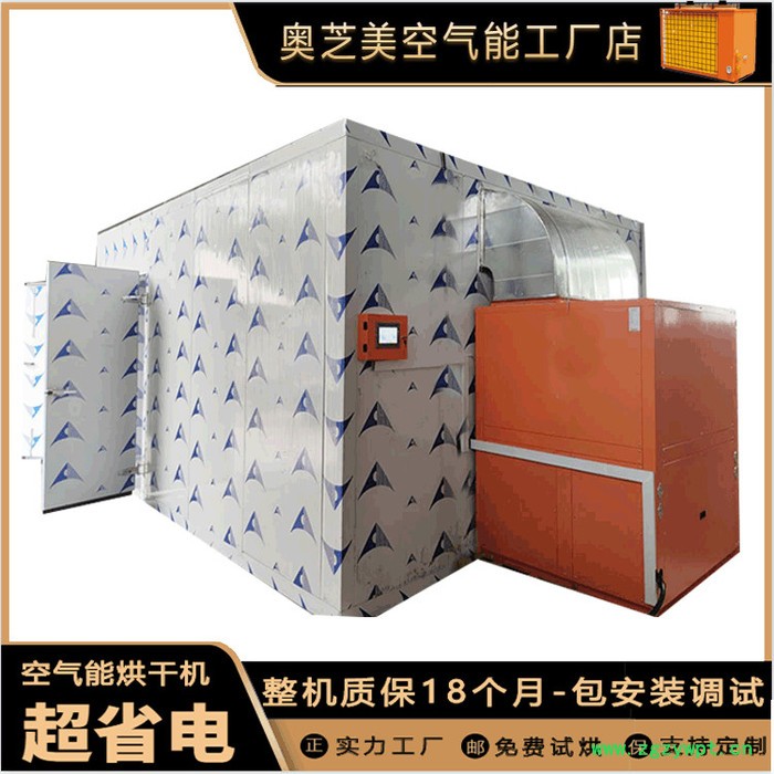 环保节能烧烤炭烘干机 全自动烧烤炭烘箱 大型热风循环烘箱厂家定制 环保节能烧烤炭烘干机 全自动烧烤炭烘箱 大型热风循环烘箱厂家定制