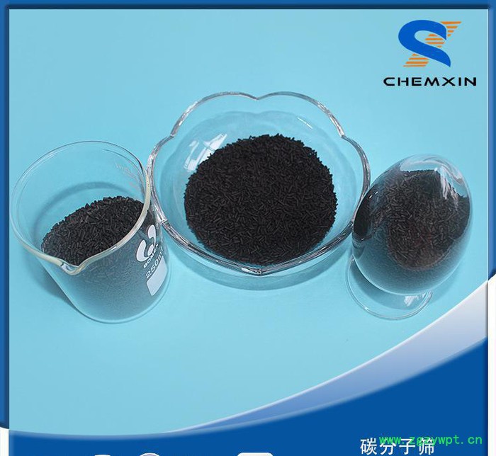 制氮机用碳分子筛变压吸附 空分设备PSA制氮气专用**高效