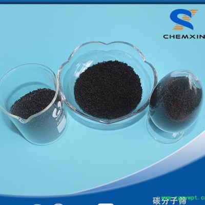 制氮机用碳分子筛变压吸附 空分设备PSA制氮气专用**高效