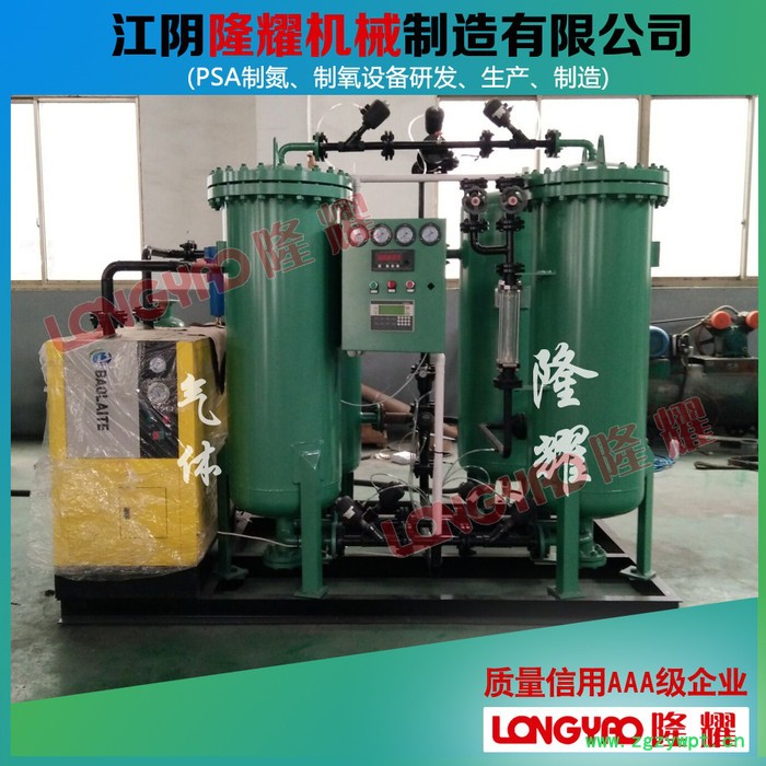 隆耀 PSA制氮机 LY-99.9-50 采用**碳分子筛生产 隆耀 PSA制氮机 LY-99.9-50 采用**碳分子筛生产