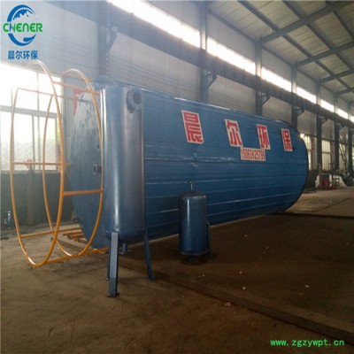 晨尔CE-F001 UASB反应器 环保设备反应器**