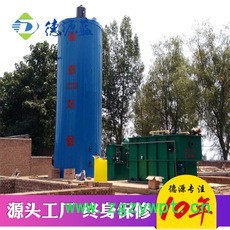 德源DY山东厂家生产直销污水处理成套厌氧反应器 德源DY山东厂家生产直销污水处理成套厌氧反应器