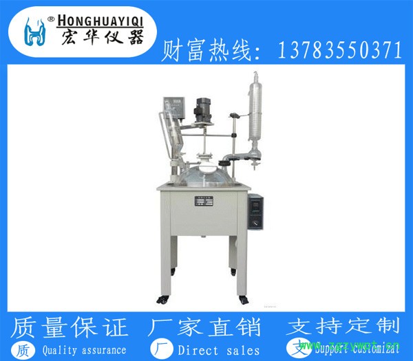 宏华仪器DF-100单层玻璃反应釜,单层玻璃反应器,玻璃搅拌罐,玻璃搅拌器 宏华仪器DF-100单层玻璃反应釜,单层玻璃反应器,玻璃搅拌罐,玻璃搅拌器