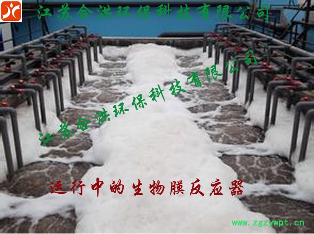 合洪HH-78反应器