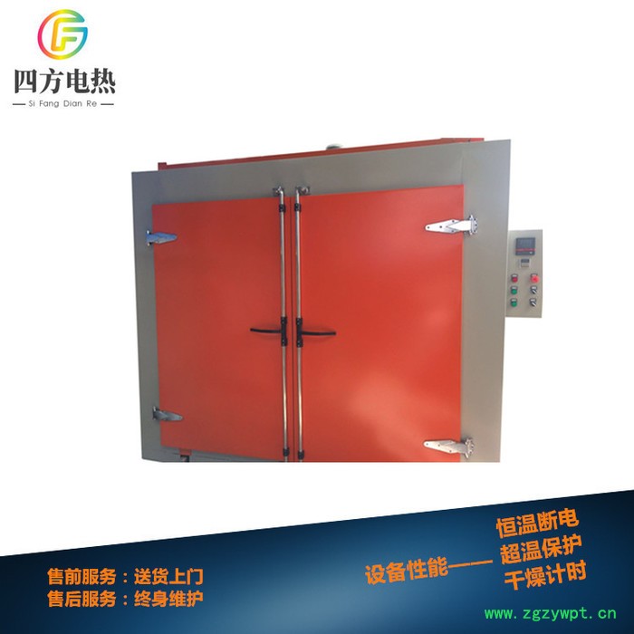 南京四方 NJ101电机烘箱  厂家供应  可定制 欢迎实地考察  电机烘箱