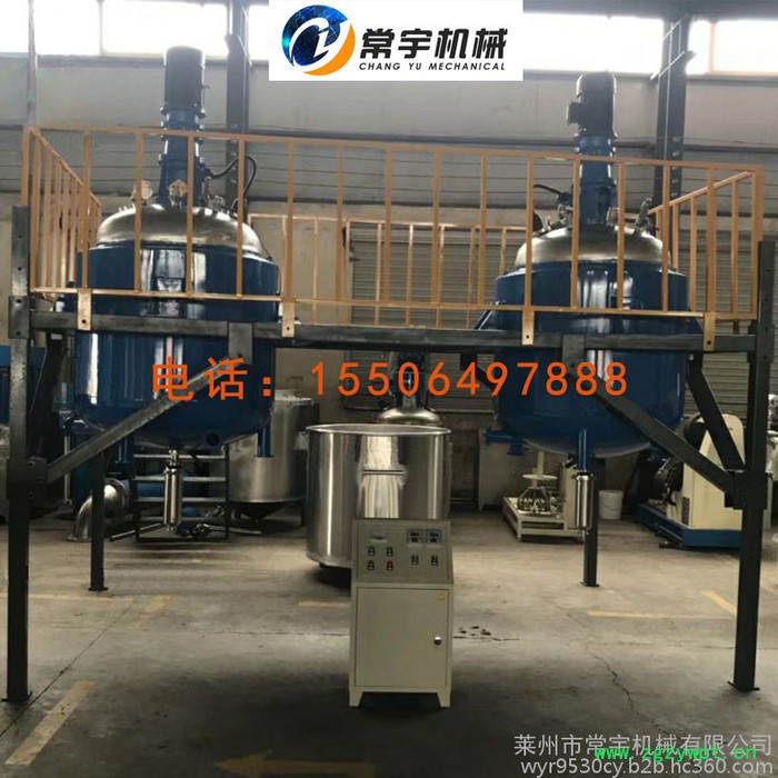 常宇机械 不锈钢反应釜 真空乳化反应设备工业反应器反应罐反应锅 树脂乳胶双层水热反应釜