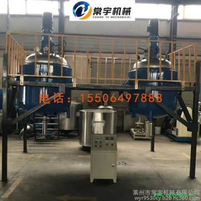 常宇机械 不锈钢反应釜 真空乳化反应设备工业反应器反应罐反应锅 树脂乳胶双层水热反应釜