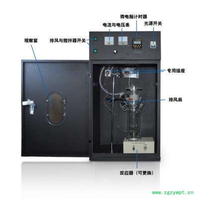 光催化微反应器 光化学反应仪厂家
