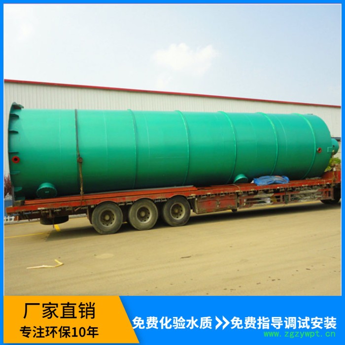 uasb厌氧反应器 洗涤污水处理设备 厌氧发酵罐设备