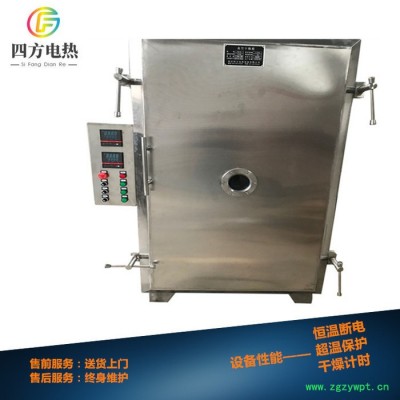 南京四方 FZG系列 真空烘箱 生产厂家 可定制