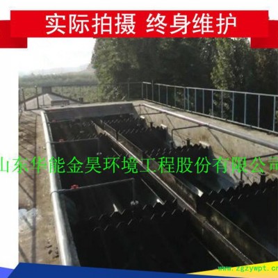 三相分离器 厌氧罐 反应器 禽畜无害生物氧化反应器