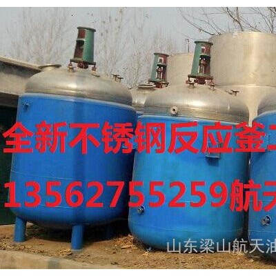 龙溪乡二手反应器
