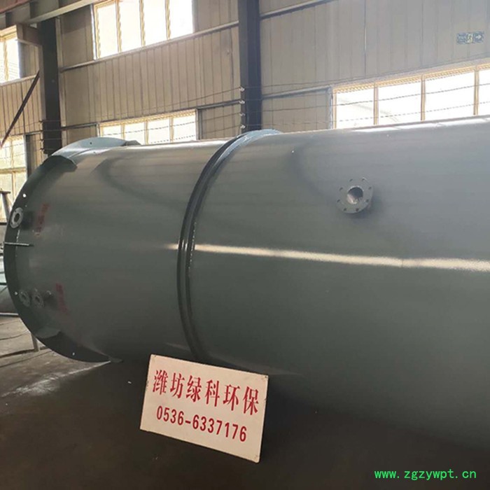 BAF曝气生物滤池 微电解塔 芬顿反应器 uasb厌氧塔