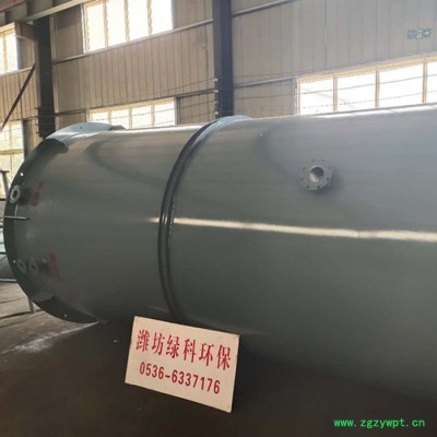 BAF曝气生物滤池 微电解塔 芬顿反应器 uasb厌氧塔