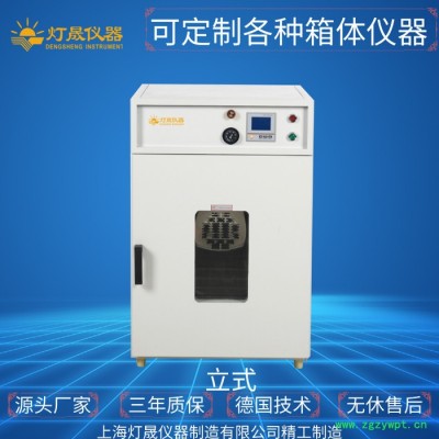 精密烘箱（程序控温） DS-140BP 上海厂家现货直销精密烘箱  高温干燥箱