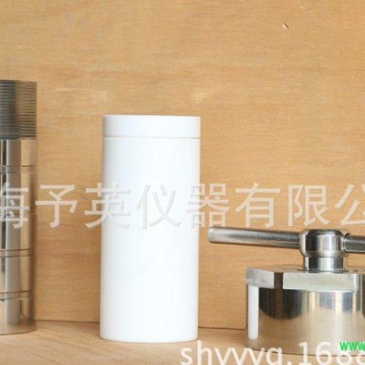 **推荐 实验室水热合成反应釜 微型高温不锈钢反应器