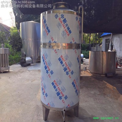 储酒罐不锈钢酒罐定做厂家 304食品级发酵罐 装水罐