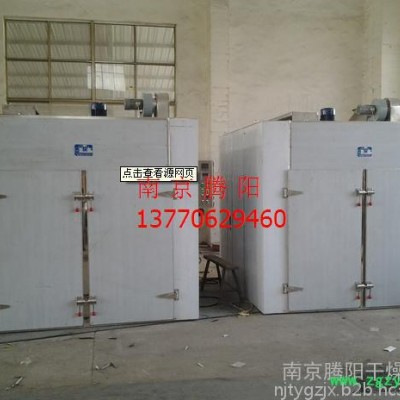 热风循环烘箱操作规程