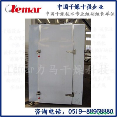 常州力马-CT-C-II双扉互锁型热风循环烘箱、原料药干燥箱厂家
