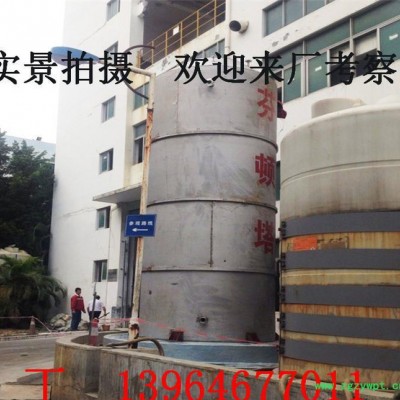 生产芬顿反应塔 芬顿反应器 催化氧化塔 铁碳微电解设备