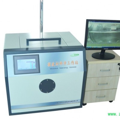 任氏巨源WBMW-H2  微波化学反应器