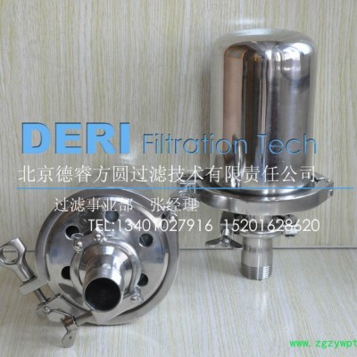 供应发酵罐呼吸器；无菌发酵行业罐顶呼吸器；无菌空气呼吸器过滤器;奶制品乳制品无菌呼吸器
