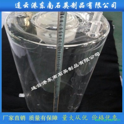 东南 供应 石英反应釜 石英玻璃反应釜 石英反应器  石英仪器