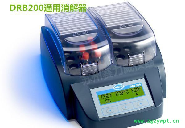 哈希 DRB200 消解反应器 双模块 30孔消解器/特价 哈希 DRB200 消解反应器 双模块 30孔消解器/特价