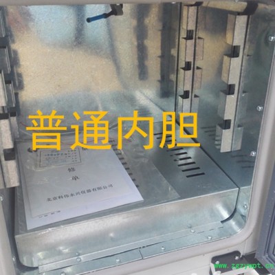 沧州圣科数显鼓风干燥箱101-A型烤箱 数显鼓风干燥箱价格  烘箱 电热恒温