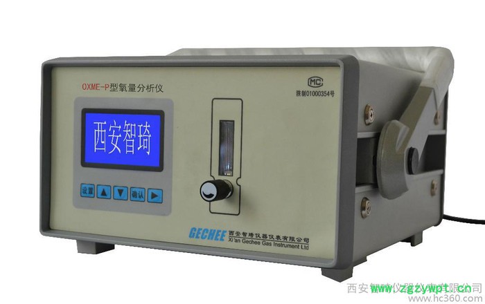 供应西安智琦OXME-P气体分析仪;露点仪;成套分析系统 供应西安智琦OXME-P气体分析仪;露点仪;成套分析系统