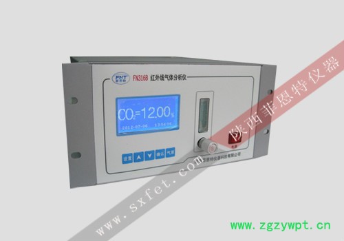 菲恩特FN316B红外线气体分析仪 寿命长 菲恩特FN316B红外线气体分析仪 寿命长