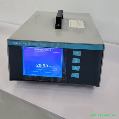 恒泰MKA- -502B汽车排放气体测试仪 汽车尾气排放气体分析仪