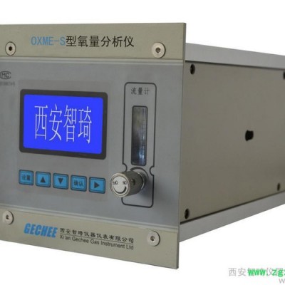 供应OXME-S气体分析仪;露点仪;成套分析系统