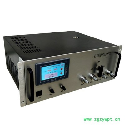 蓝天中意GC-LTC在线总烃分析仪大连气体分析仪器