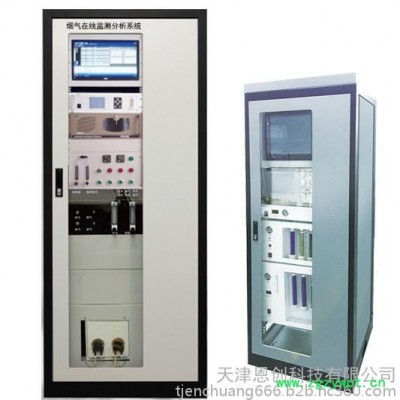 恩创HH-6200 挥发性有机物（VOCs）在线监测系统 甲烷监测仪 苯气体分析仪