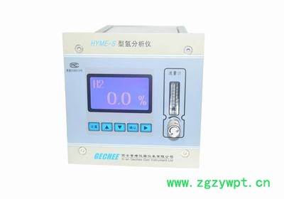 GECHEE西安智琦HYME-S 气体分析仪 GECHEE西安智琦HYME-S 气体分析仪