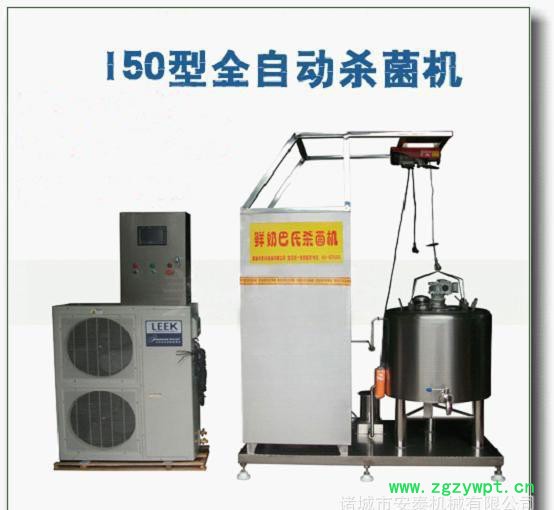 全新现货牛奶灭菌设备一体机 巴氏灭菌机 商用鲜奶巴氏杀菌机