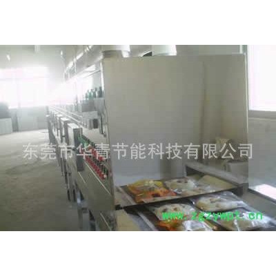 熟食真空包装杀菌机 休闲小吃微波杀菌机 酱菜低温灭菌设备订金