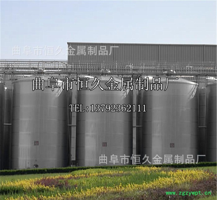 **化工储罐 甲醇罐 发酵罐 不锈钢储罐 304不锈钢罐 规