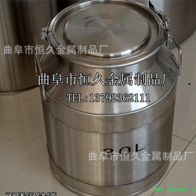 **不锈钢储罐  不锈钢发酵罐 储酒罐 直销 工艺精湛