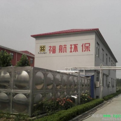 福航环保机械搅拌式生物质发酵罐设备 搅拌式发酵罐