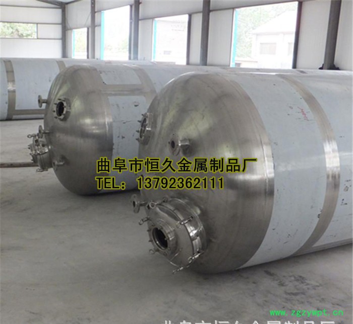 10-50立方不锈钢储罐  储酒罐|发酵罐 储罐 直销