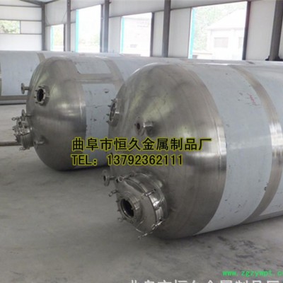 10-50立方不锈钢储罐  储酒罐|发酵罐 储罐 直销