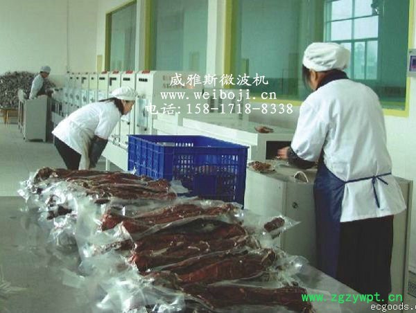 北京烤鸭杀菌设备 扒鸡微波灭菌设备