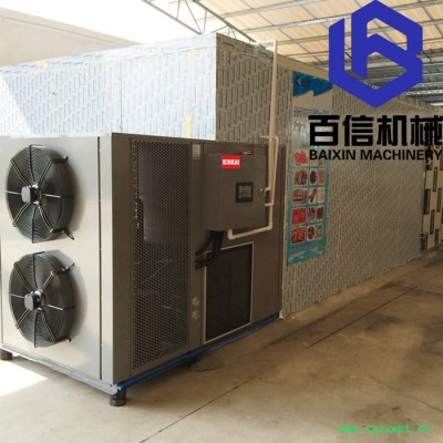 高粱小型烘干机 全自动控温高粱烘干箱 空气能热泵干燥设备 空气能烘箱