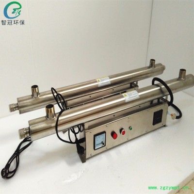 管道式紫外线灭菌设备 管道式 过流式 uv消毒器600w 厂家直营