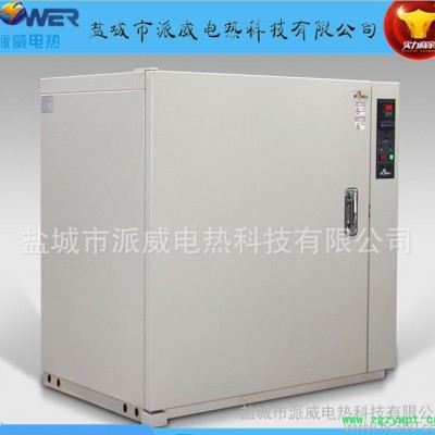 CE认证三包热风循环烘箱 工业烘箱 烘箱工业烤箱