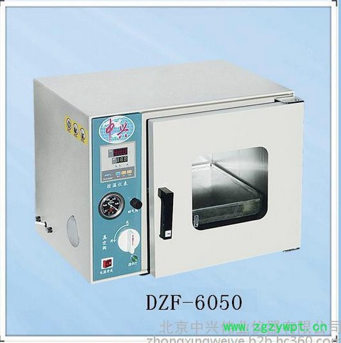 北京中兴伟业6050 真空干燥箱    真空烘箱     电热恒温烘箱 北京中兴伟业6050 真空干燥箱    真空烘箱     电热恒温烘箱