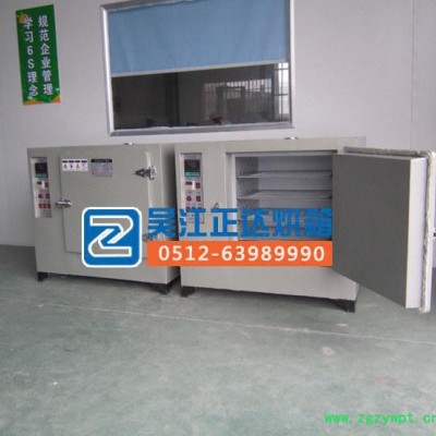 【正达烘箱】鼓风干燥箱WS1-136 热风循环烘箱 烘箱直销